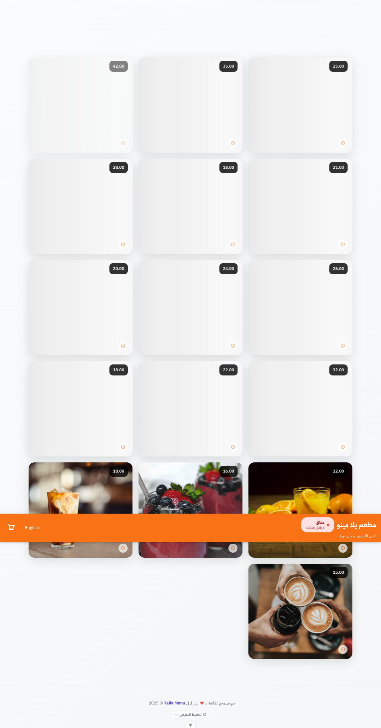 تصميم المعرض